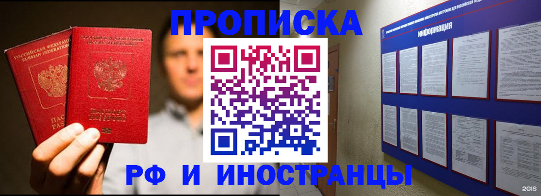 временная регистрация собственник в Нижнем Тагиле