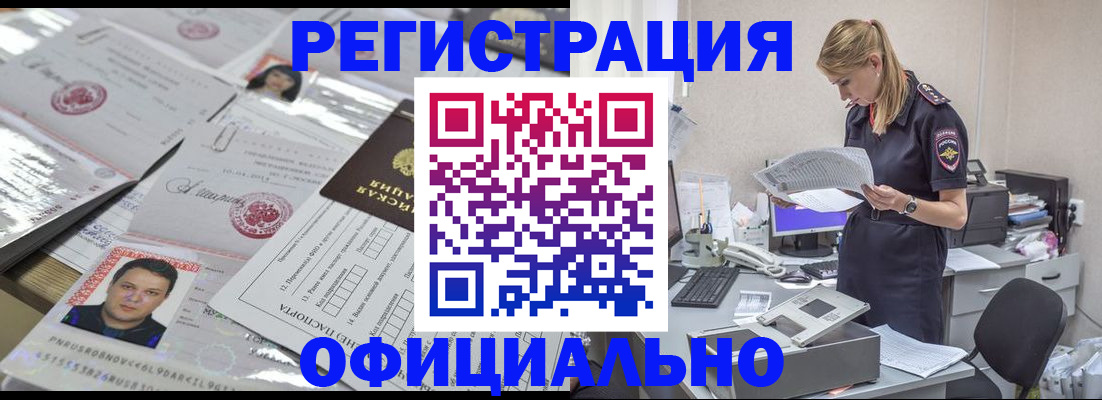 прописка для кредита в Нижнем Тагиле