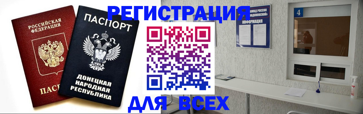 прописка для военкомата в Нижнем Тагиле